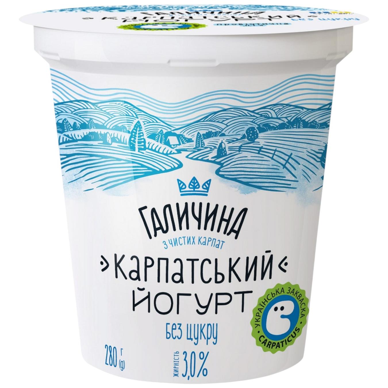 Йогурт Галичина Карпатський без цукру 3% 280г — фото продукту