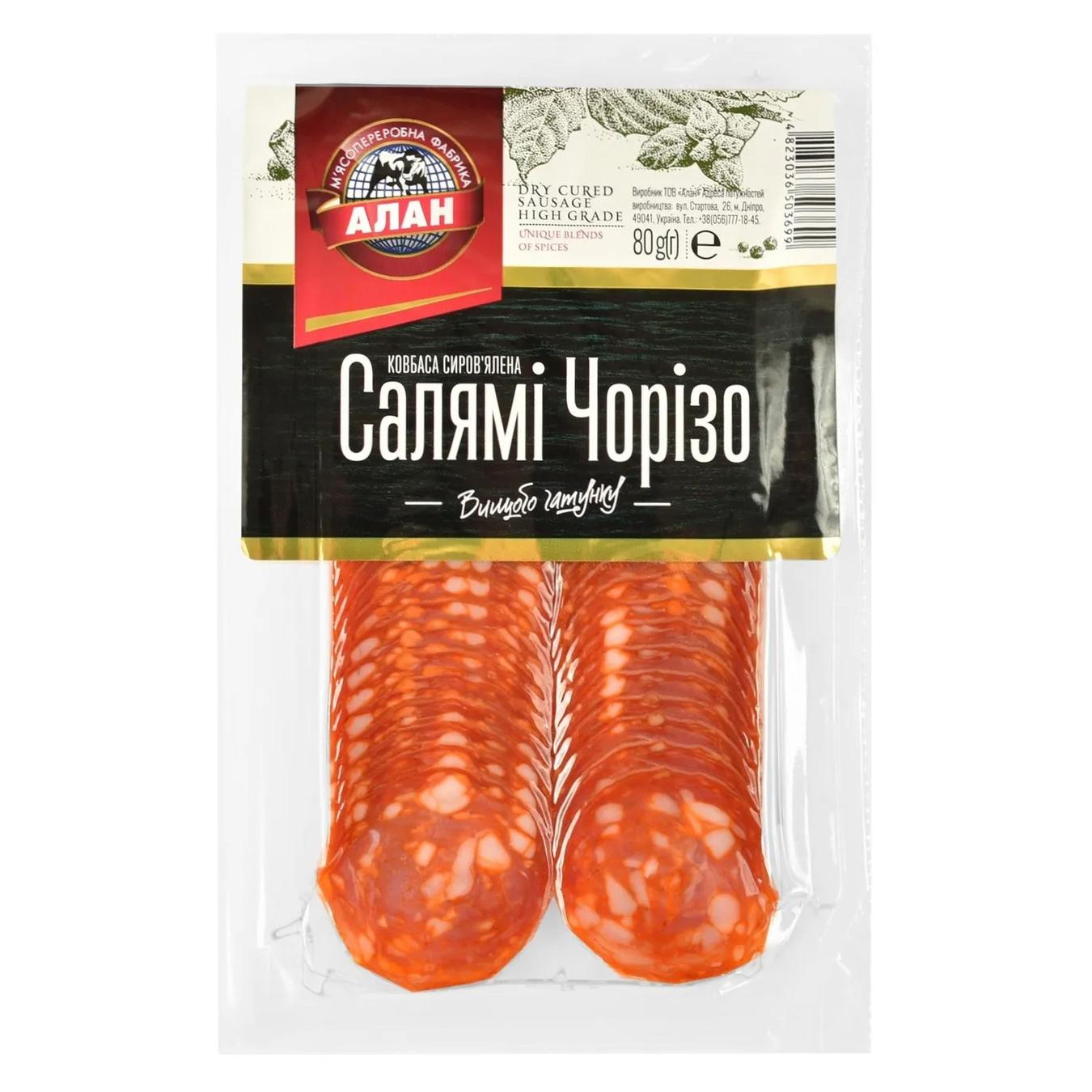 Ковбаса Алан Салямі Чорізо сиров'ялена нарізка — фото продукту