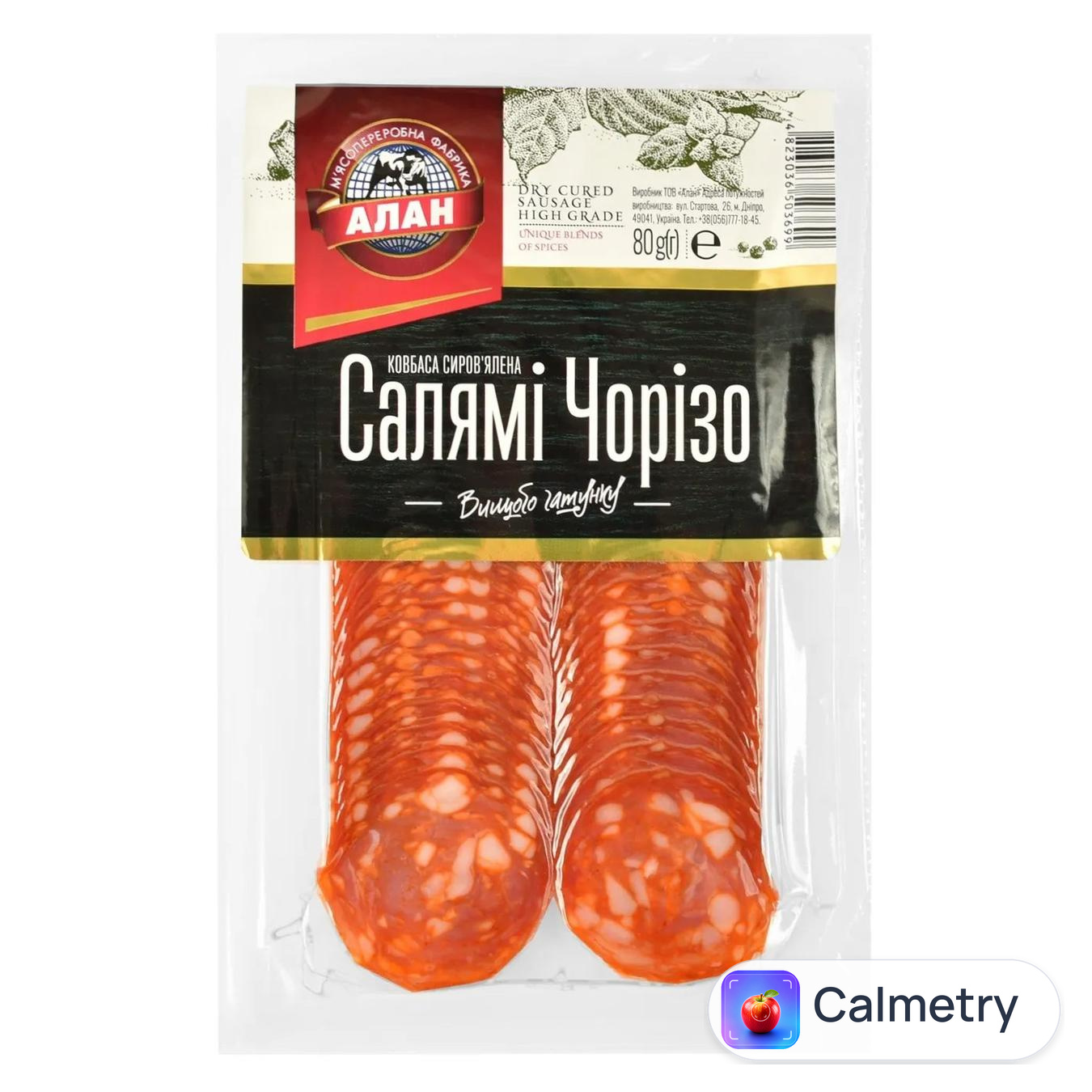 Ковбаса Алан Салямі Чорізо сиров'ялена нарізка — фото продукту