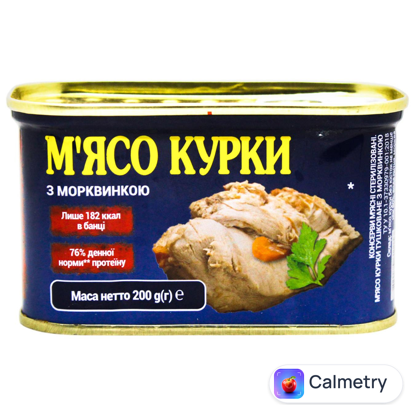 М'ясо курки Power Banka з морквинкою ключ 200г