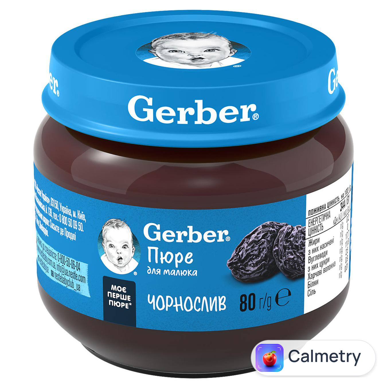 Пюре Gerber чорнослив 80г