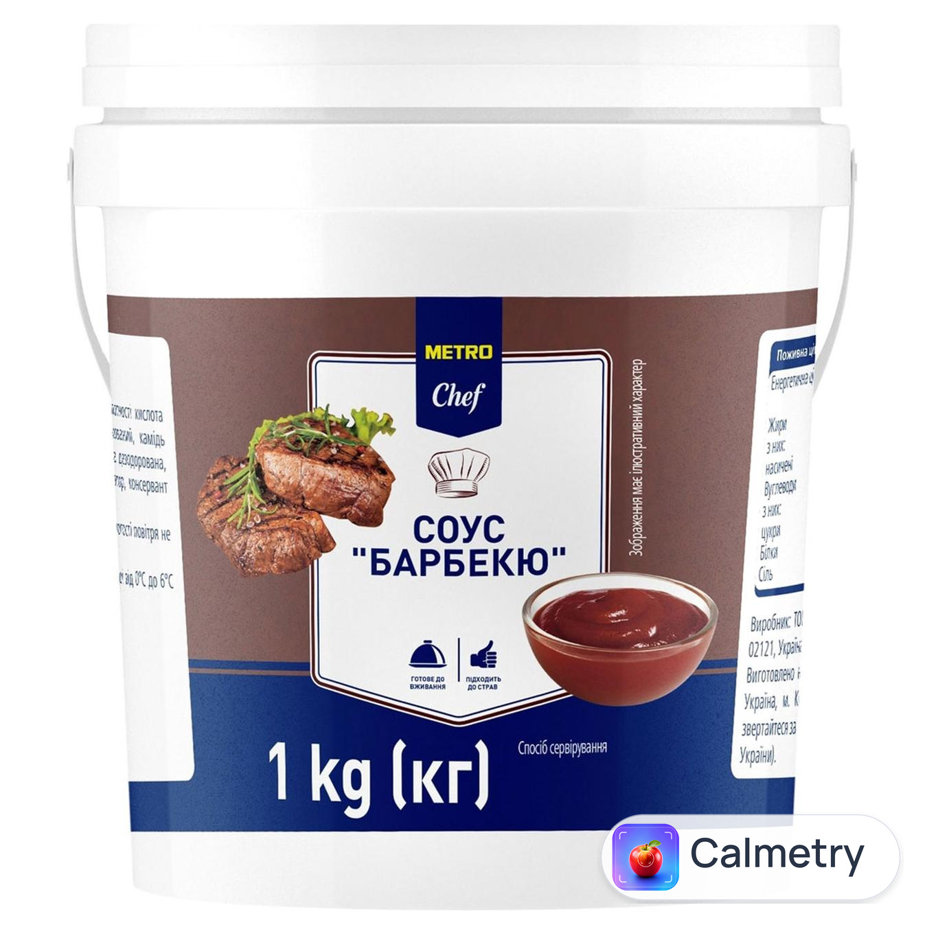 Соус Metro Chef Барбекю 1кг
