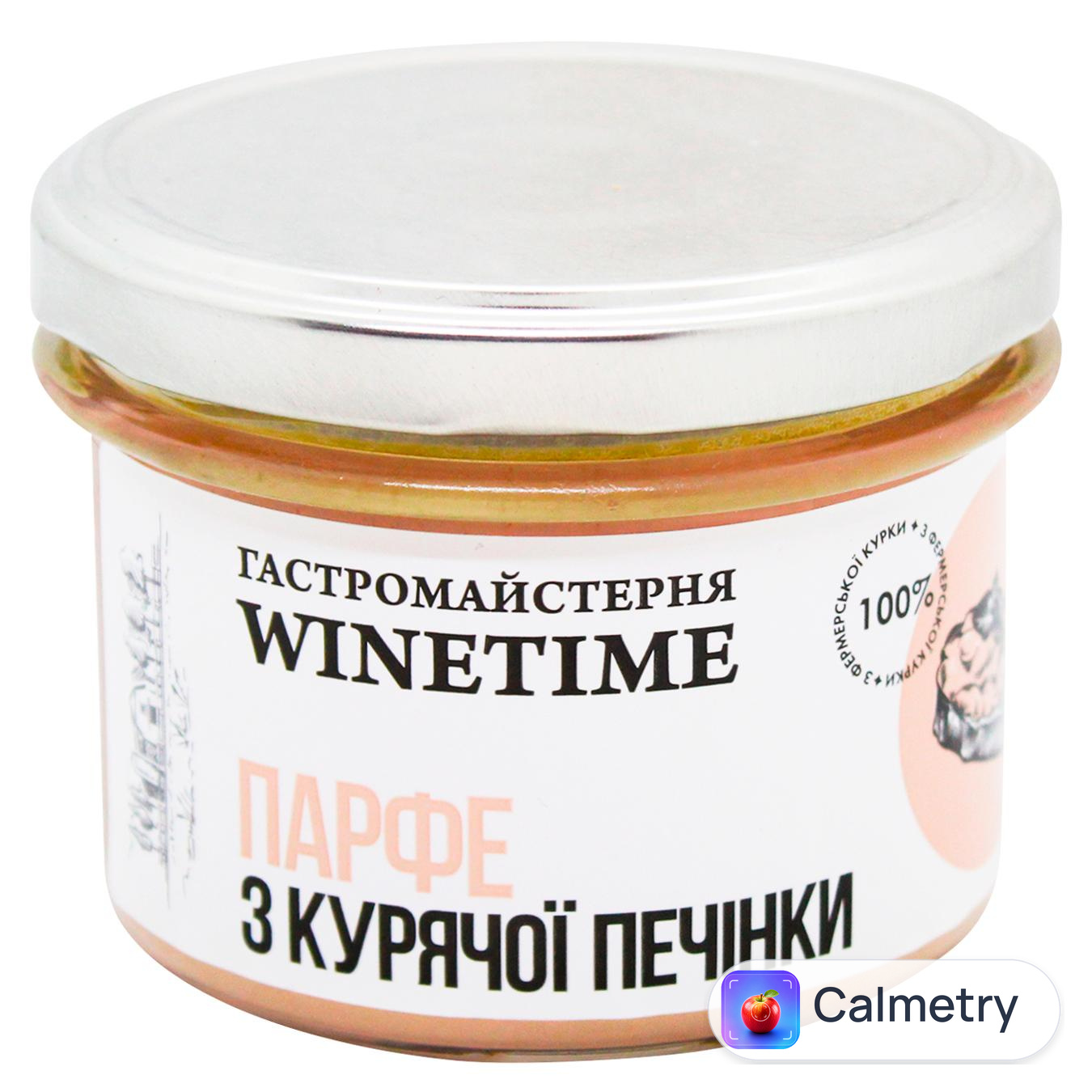 Парфе Winetime з курячої печінки 180г