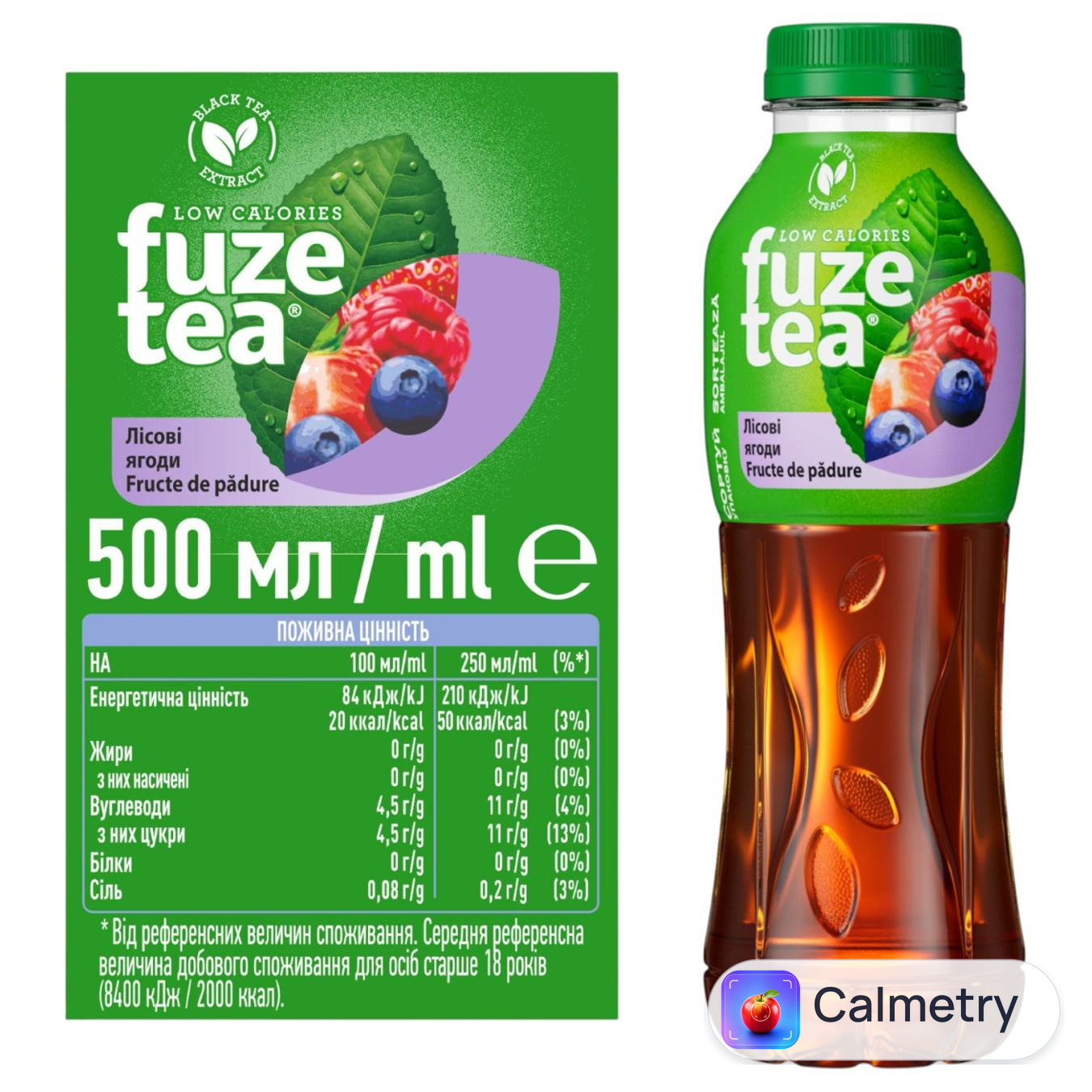 Чай холодний чорний Fuzetea Лісові ягоди 0,5л — фото продукту