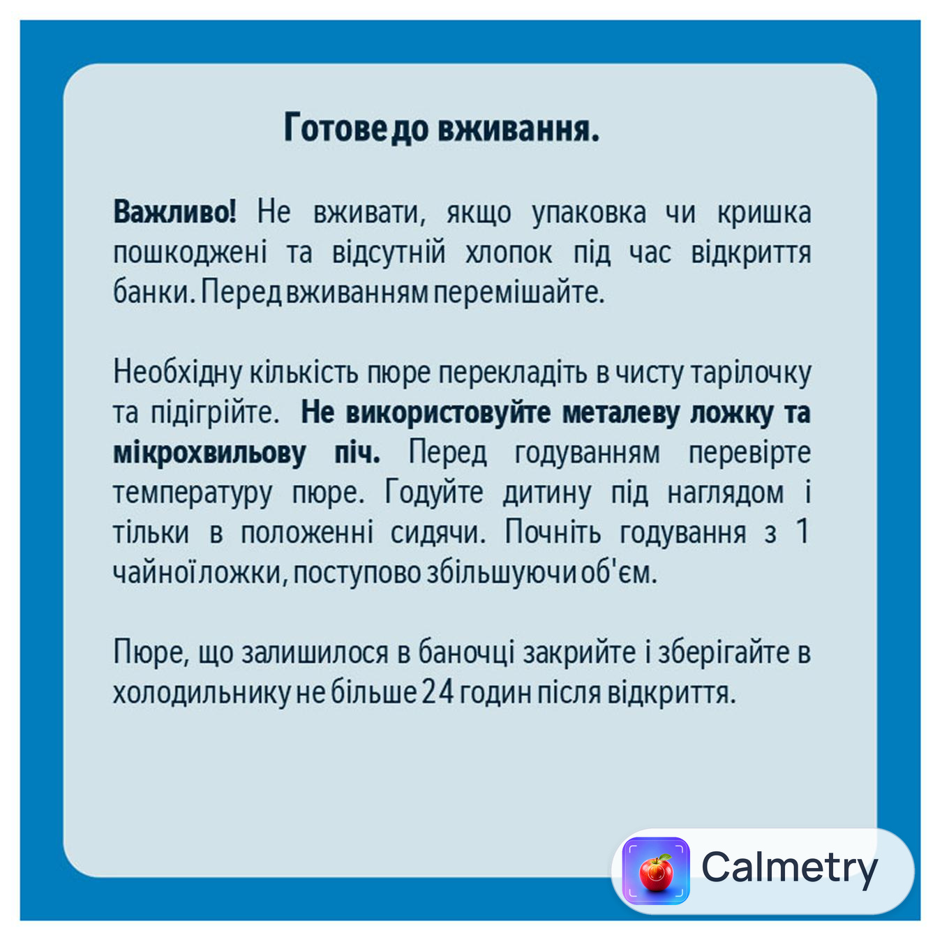 Пюре Gerber Яблуко і чорнослив 130г