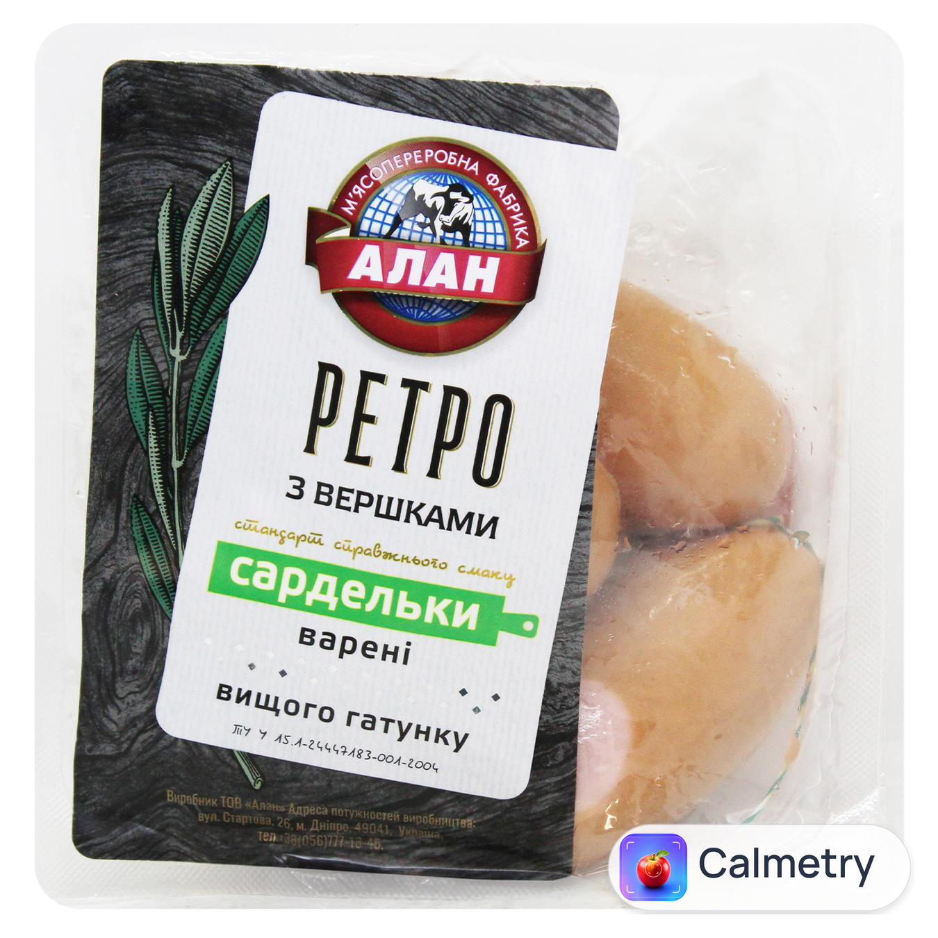 Сардельки Алан Ретро з вершками варені вищий сорт