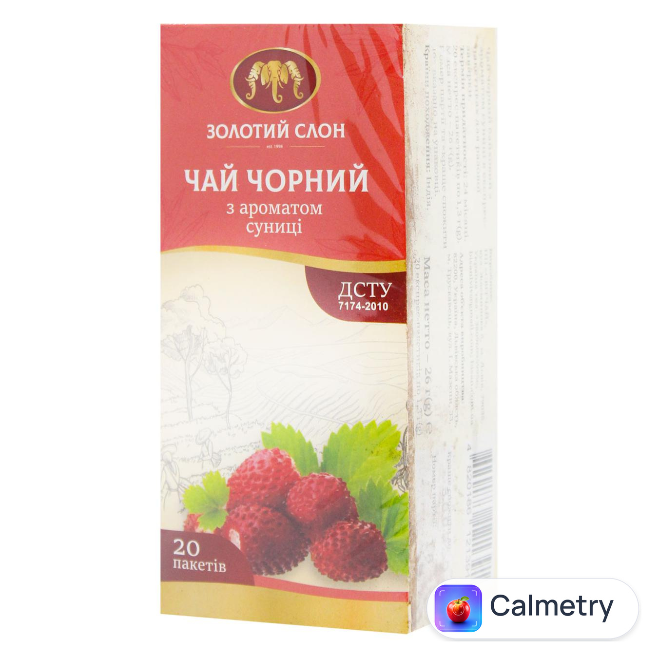 Чай чорний Золотий Слон з ароматом суниці 1,3г*20шт