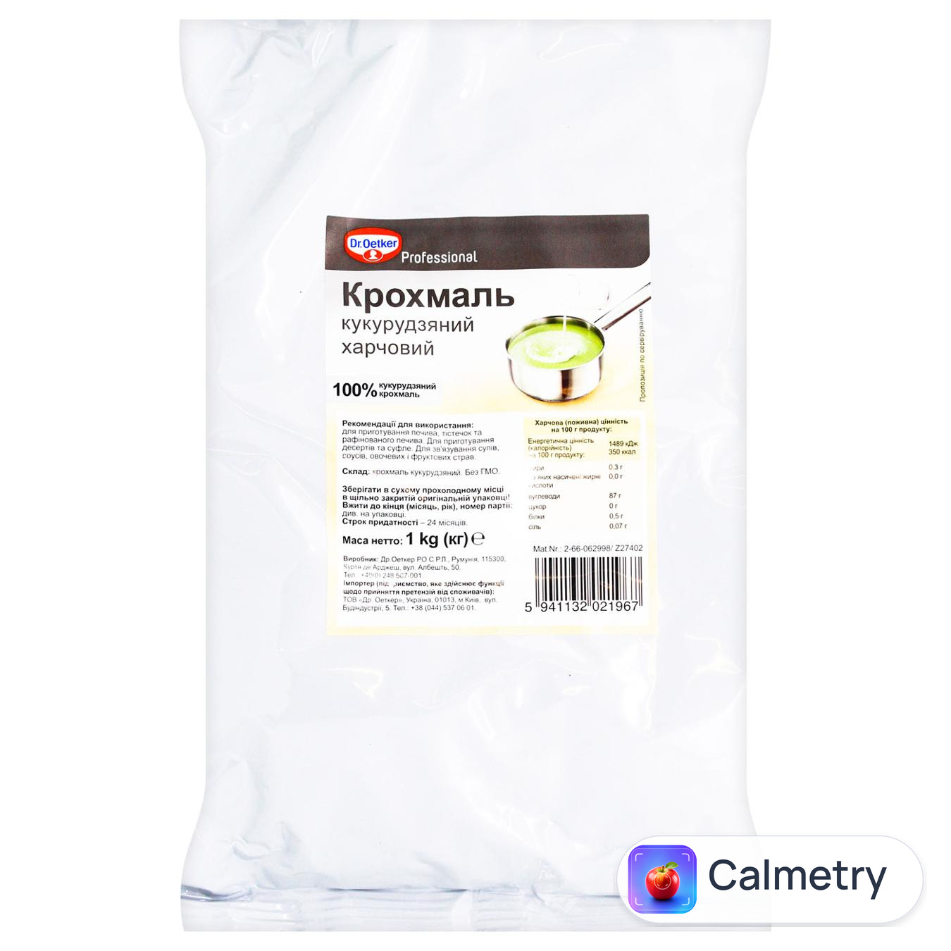 Крохмаль Dr.Oetker кукурудзяний харчовий 1кг