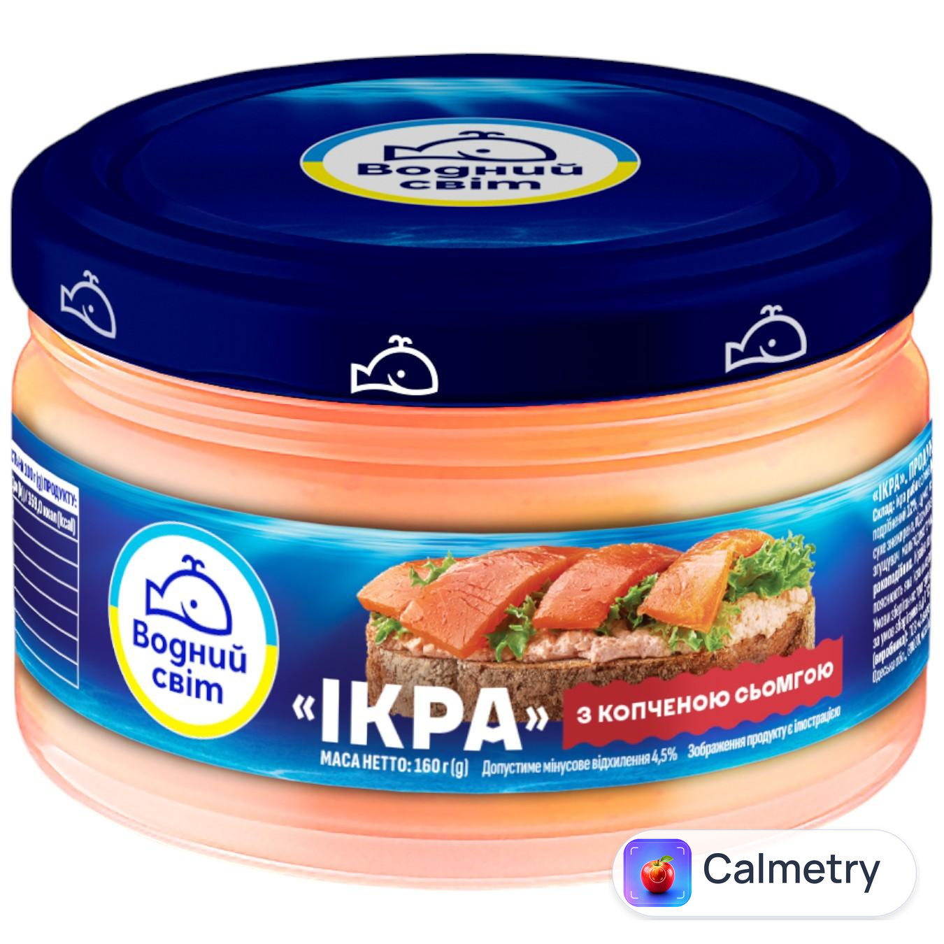 Ікра Водний Світ з копченою сьомгою 160г — фото продукту