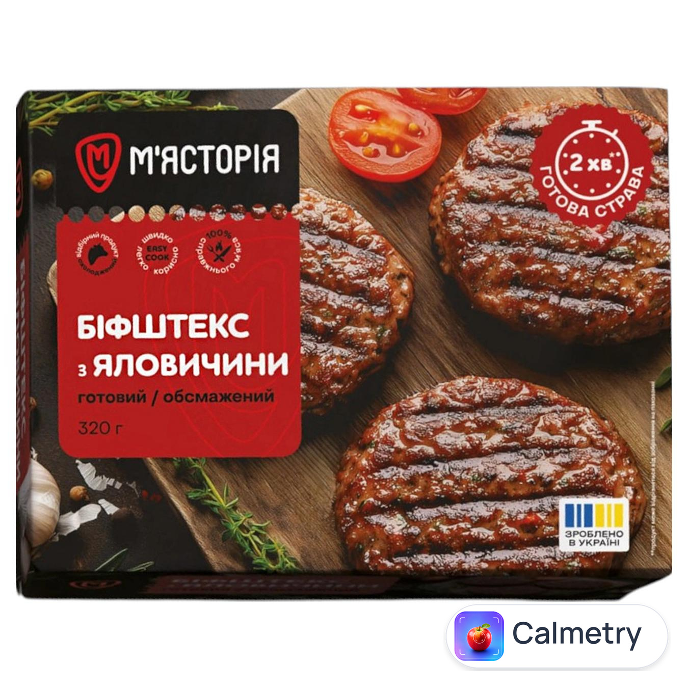 Біфштекс М'ясторія з яловичини 320г