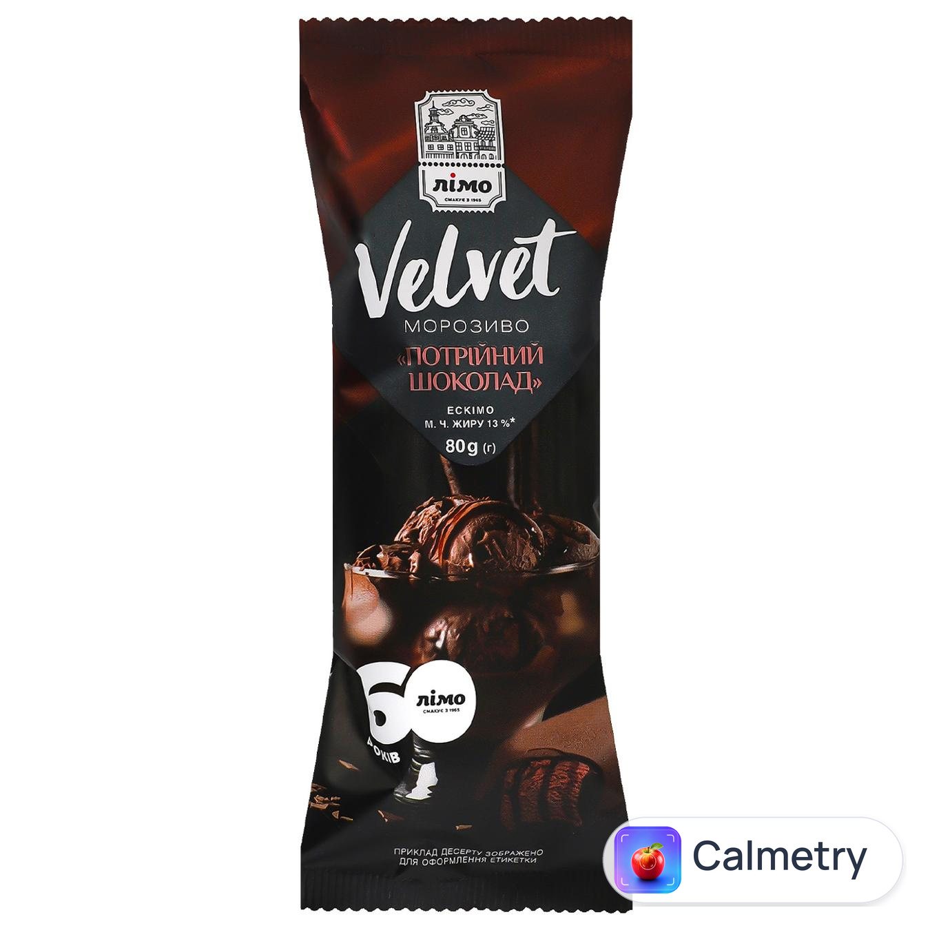 Морозиво Лімо Velvet Потрійний шоколад 13% 80г — фото продукту