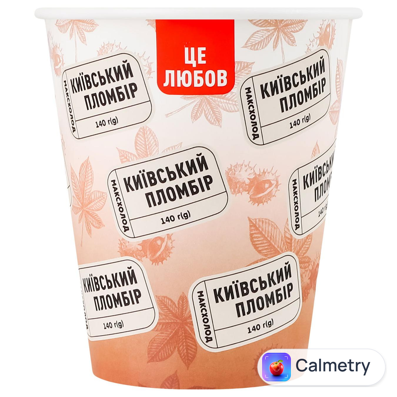 Морозиво Київський Пломбір шоколадний 140г