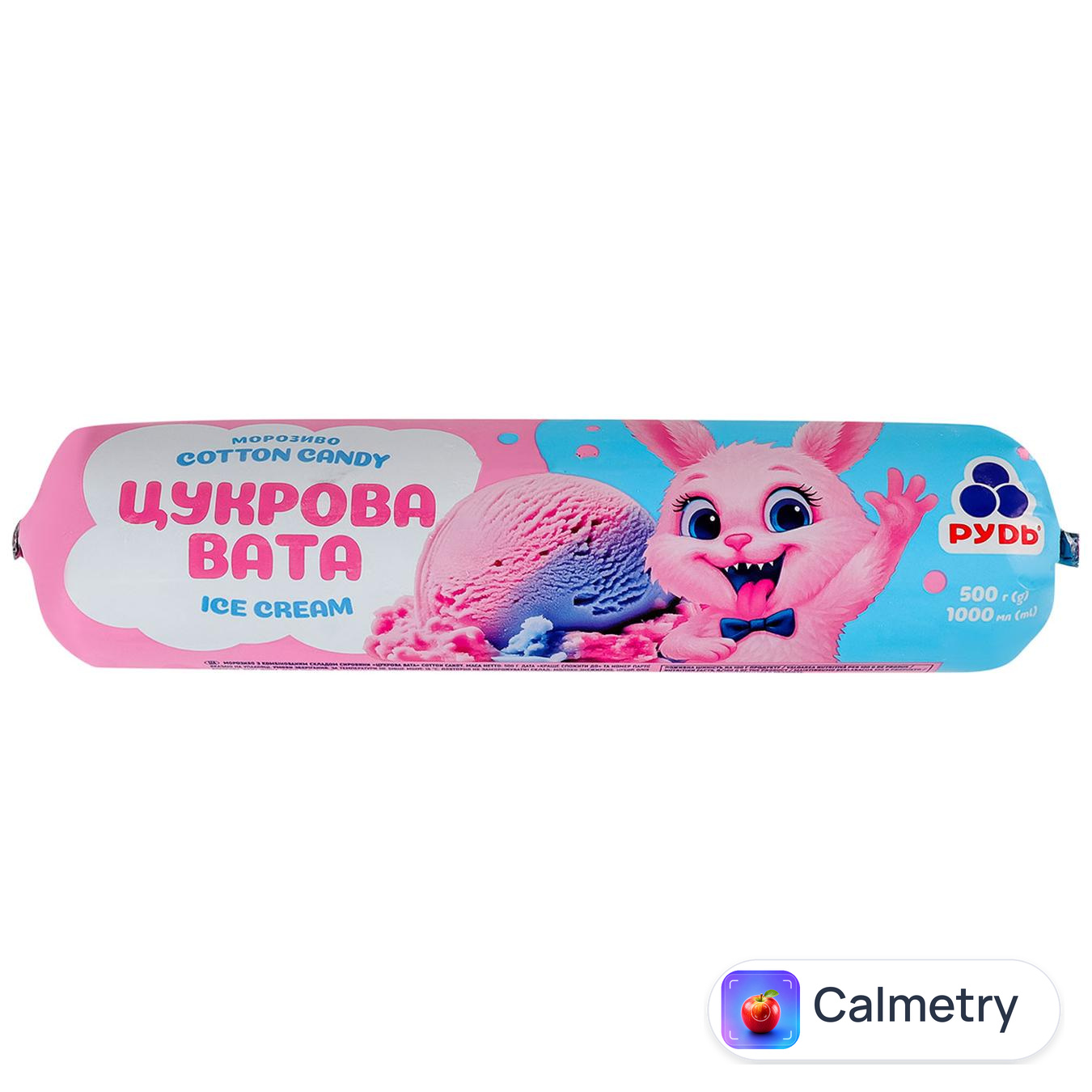 Морозиво Рудь Цукрова вата 500г