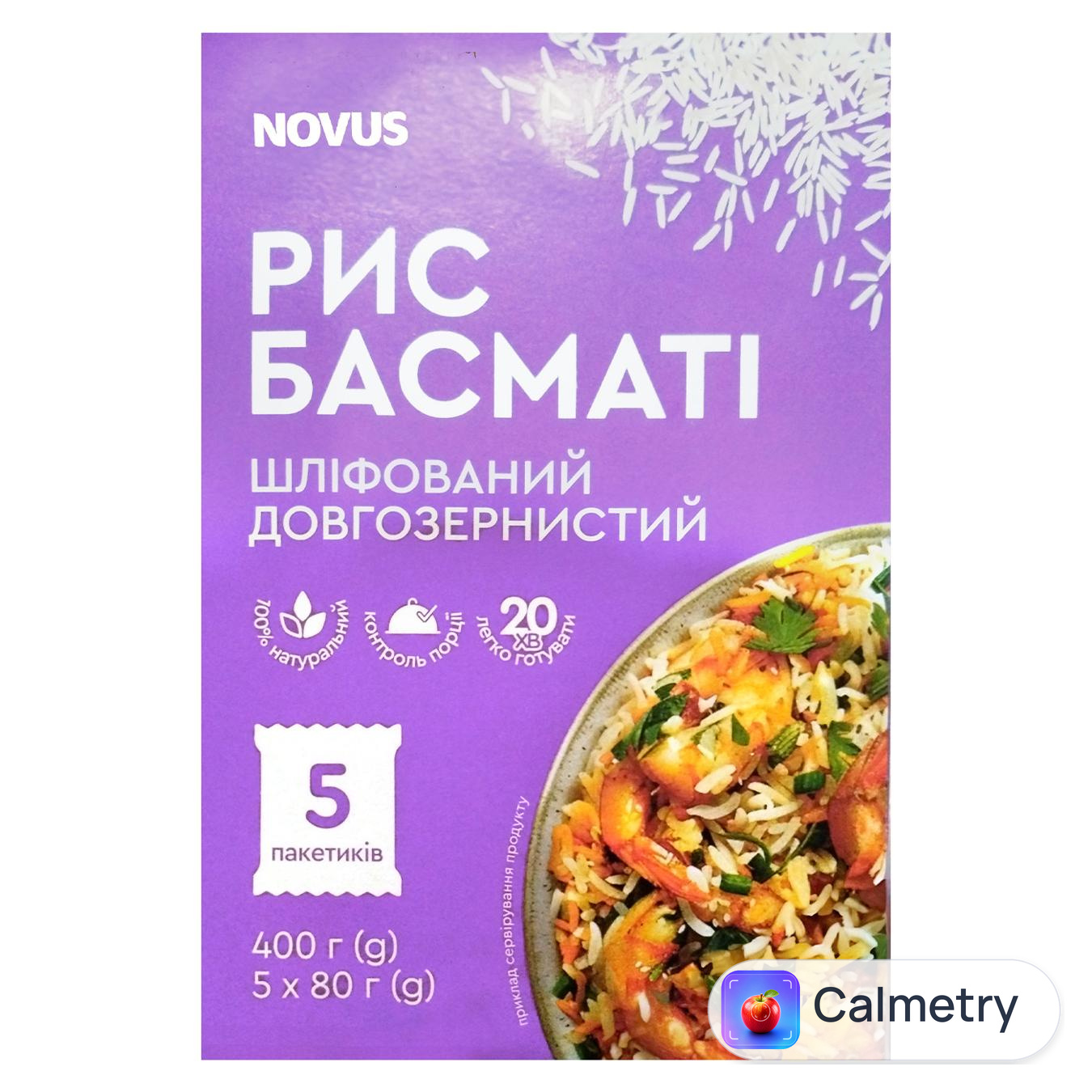 Рис Novus Басматі 5шт*80г — фото продукту
