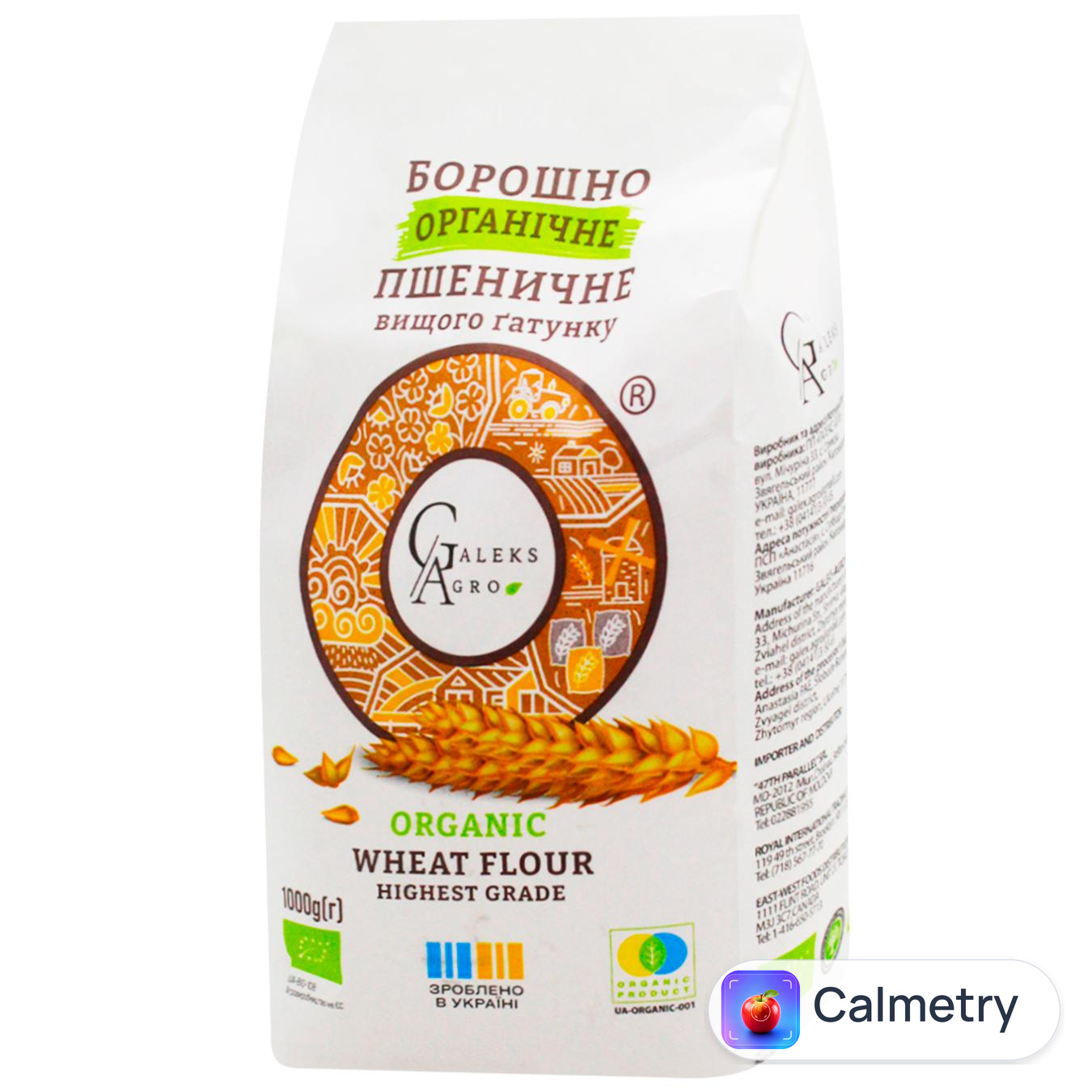 Борошно пшеничне Galeks-Agro органічне вищий сорт 1кг