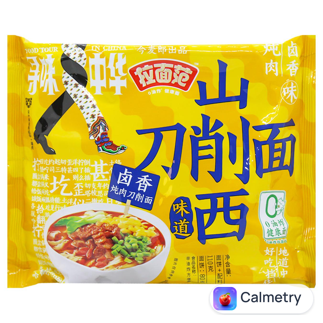 Локшина The Ramen Way Fans Шансі стайл зі смаком тушкованої свинини 110г