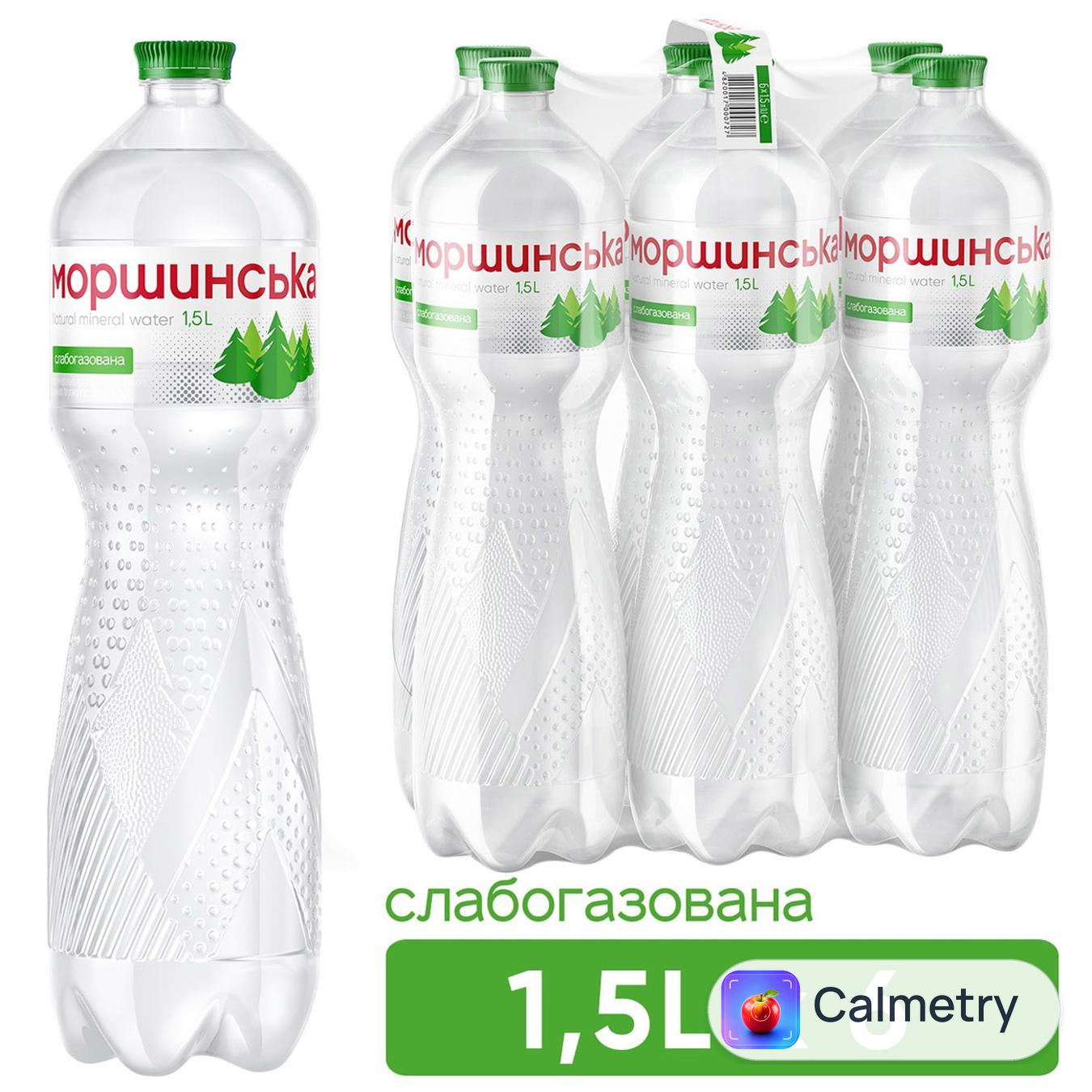 Вода мінеральна Моршинська слабогазована 1,5л 6шт