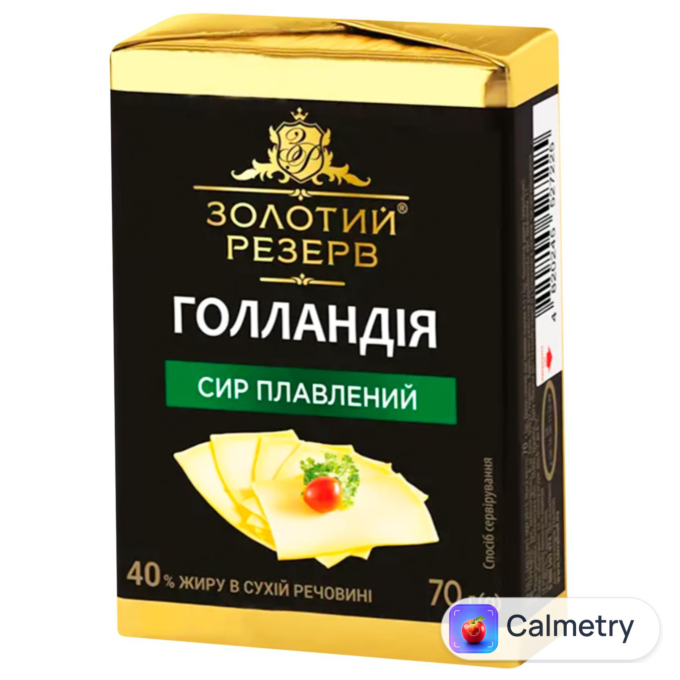 Сир плавлений Золотий Резерв Голандія 40% 70г