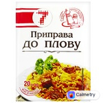 Приправа 7 до плову 20г
