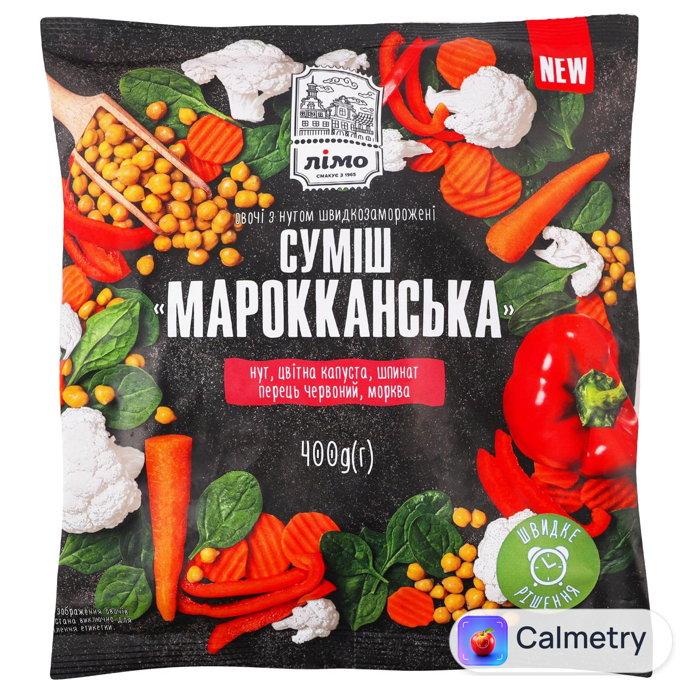 Суміш овочева Лімо Марокканська з нутом заморожена 400г