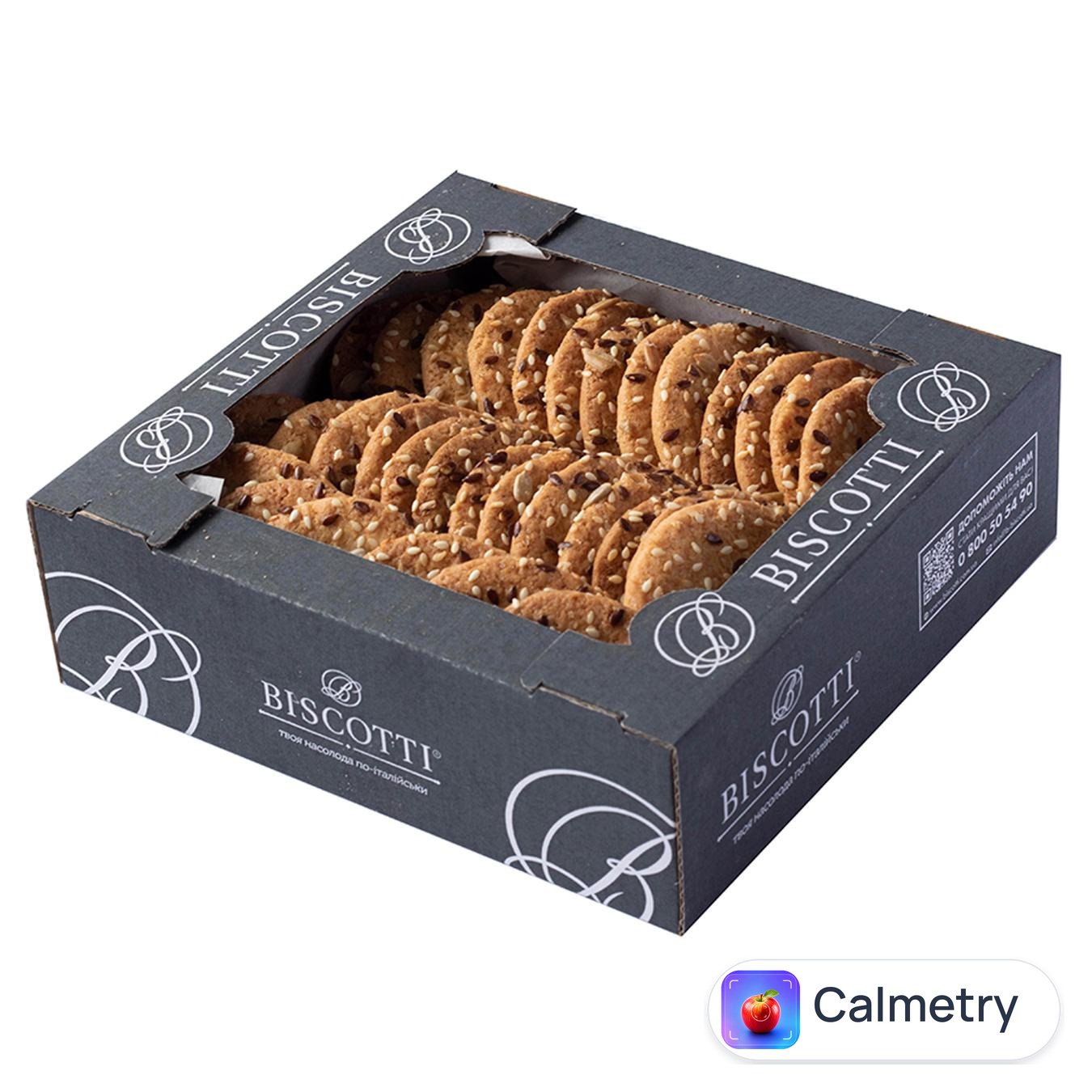 Печиво Biscotti Хрустке в коробці (~400г)