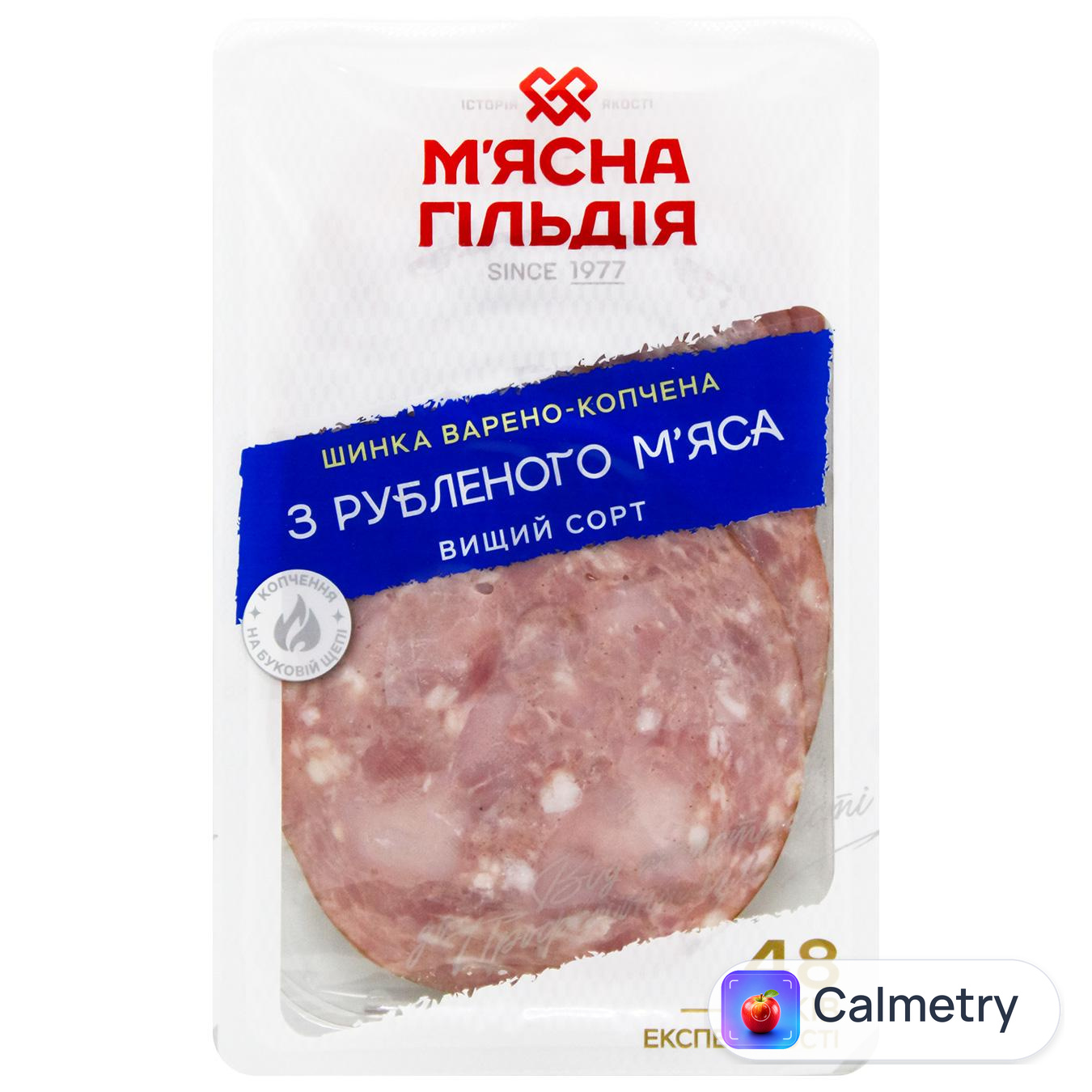 Шинка М'ясна Гільдія з рубленого м'яса варено-копчена вищий сорт 100г