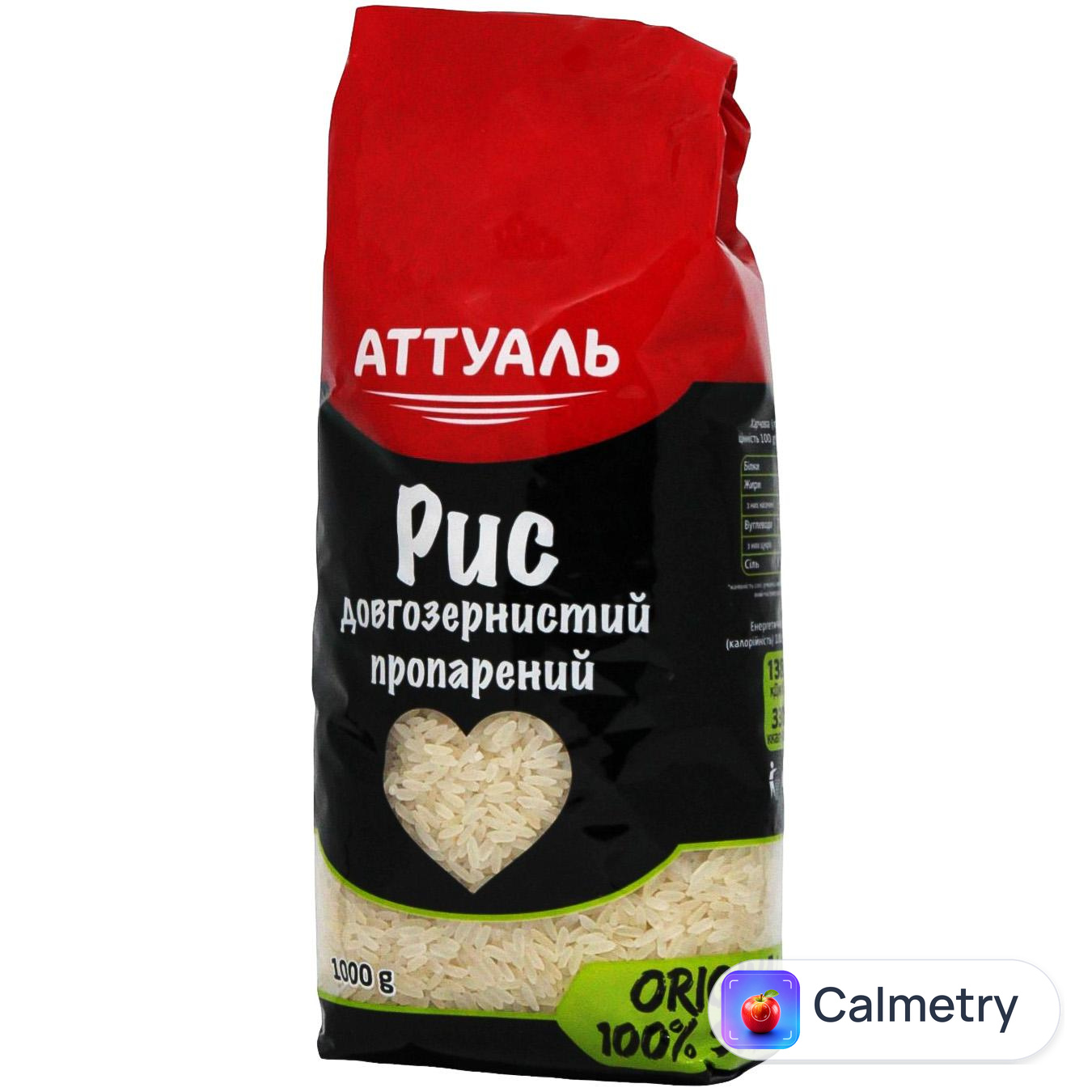 Рис Attuale Довгозернистий пропарений 1кг