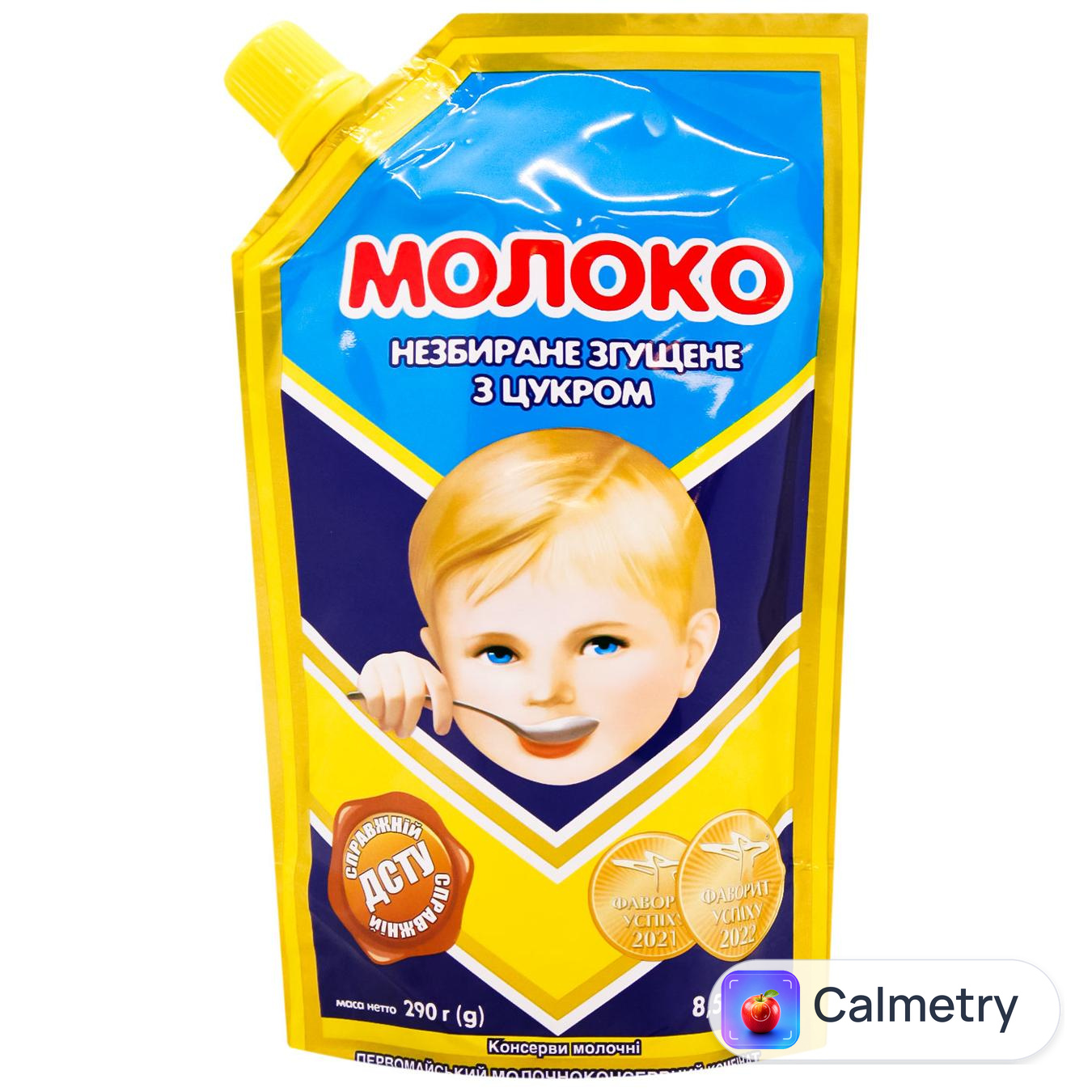 Молоко згущене ПМКК незбиране з цукром 8,5% 290г