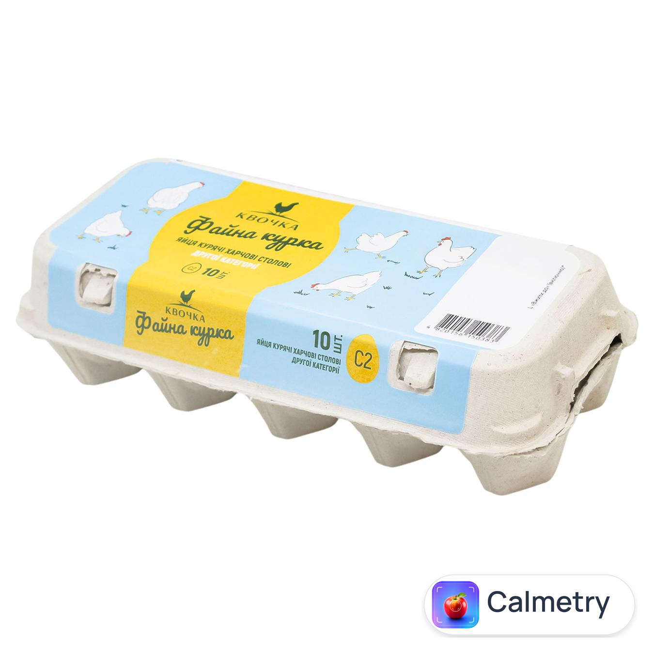 Яйця курячі Квочка Файна курка С2 10шт — фото продукту