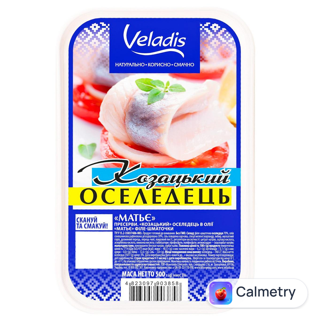 Оселедець Veladis Козацький Матьє філе-шматочки 500г