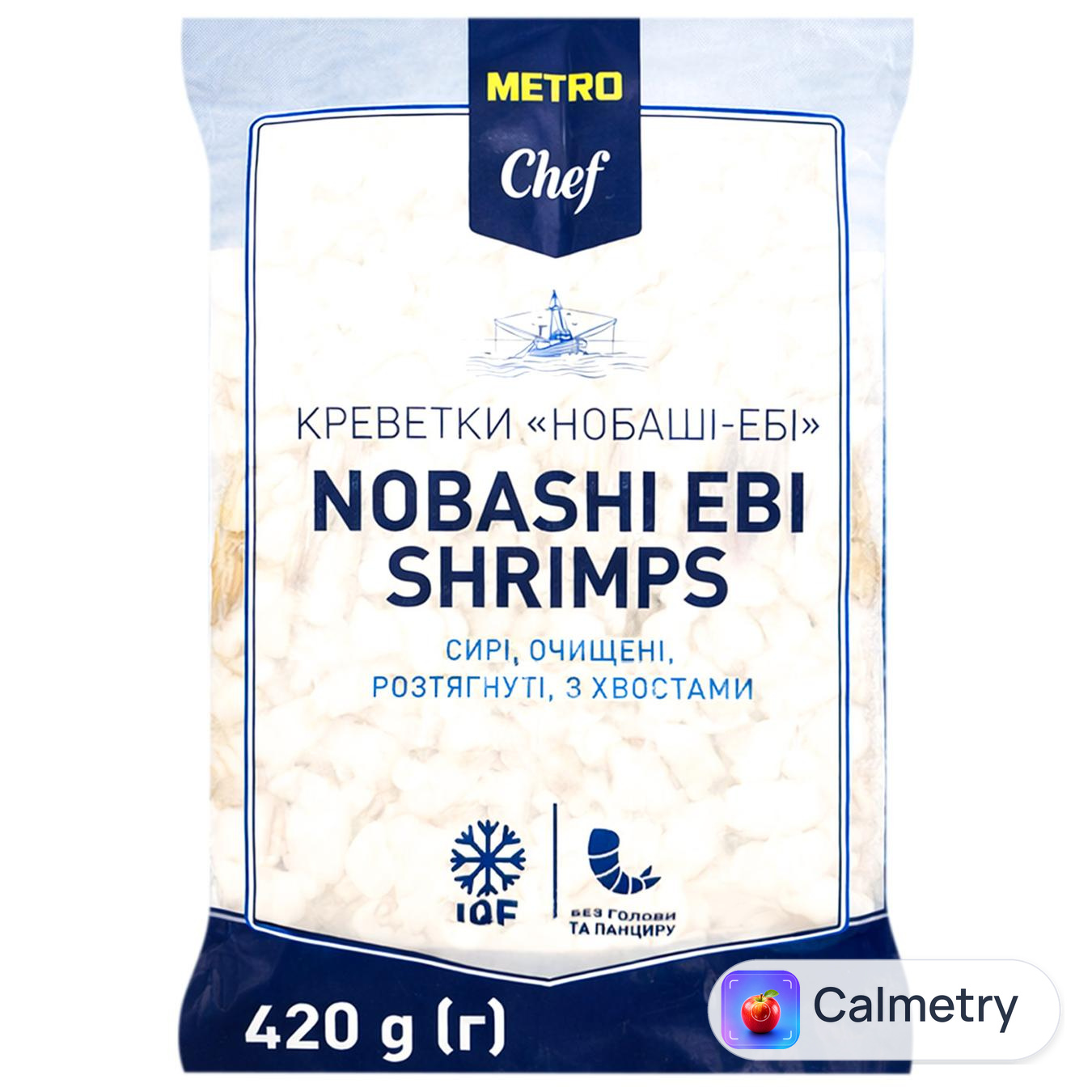 Креветки Merto Chef Нобаші-Ебі свіжоморожені 21/25 420г