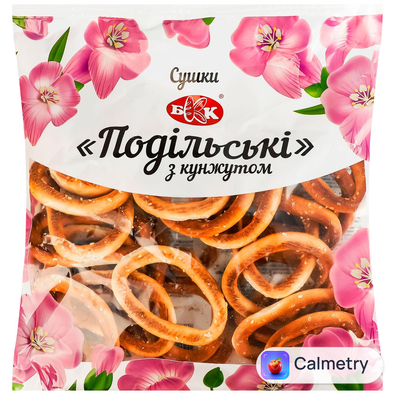 Сушки БКК Подільські з кунжутом 250г