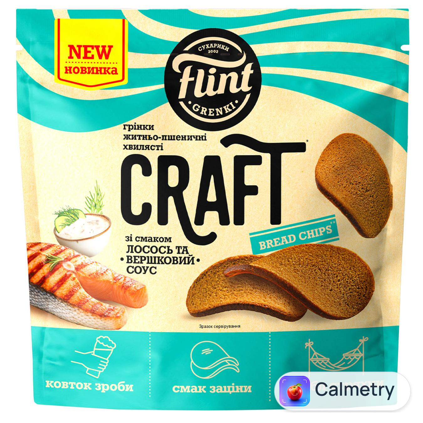 Грінки Flint Craft житньо-пшеничні хвилясті зі смаком Лосось та вершковий соус 80г — фото продукту