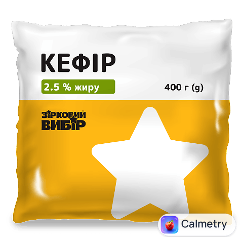 Кефір Зірковий вибір 2,5% п/е, 400г