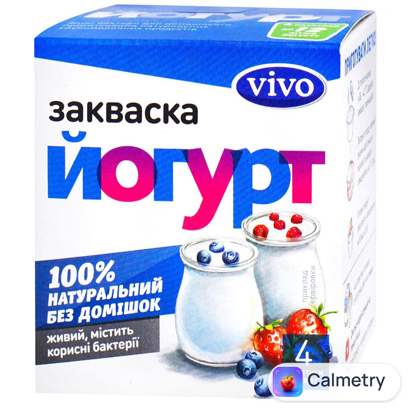 Закваска бактеріальна Vivo Йогурт суха 4х0,5г