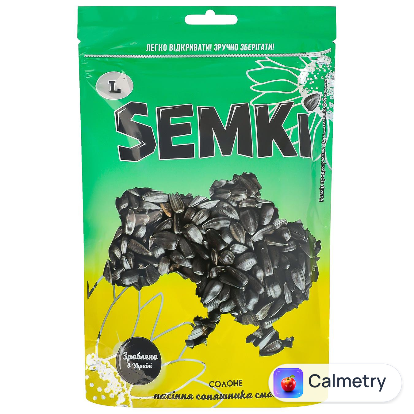 Насіння соняшника Semki смажене солоне 165г — фото продукту