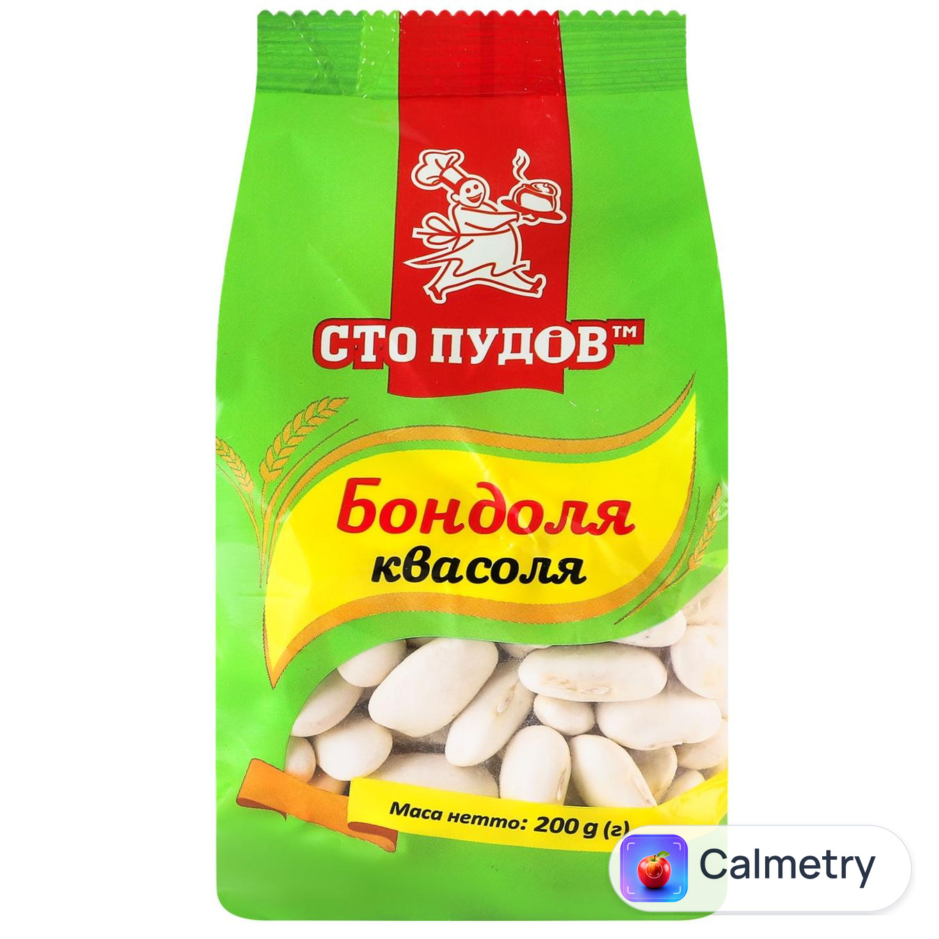Квасоля Сто Пудів Бандоля 200г