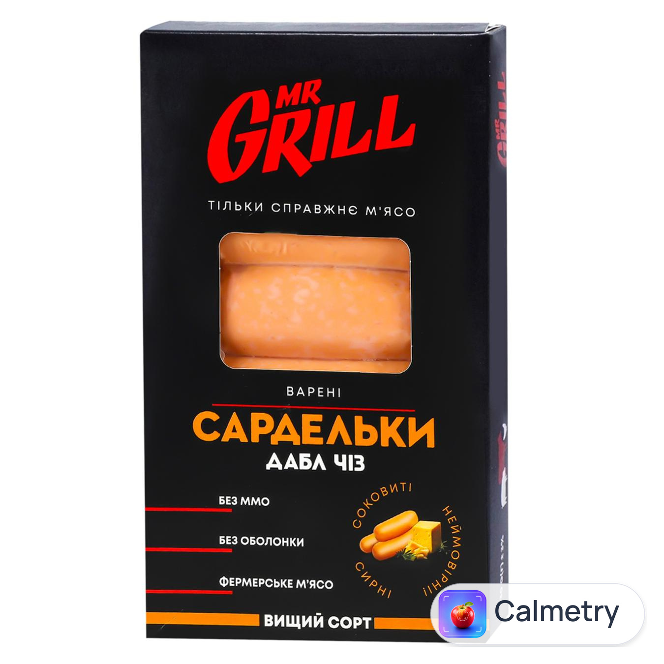 Сардельки Mr.Grill Дабл Чіз варені вищий сорт 350г — фото продукту