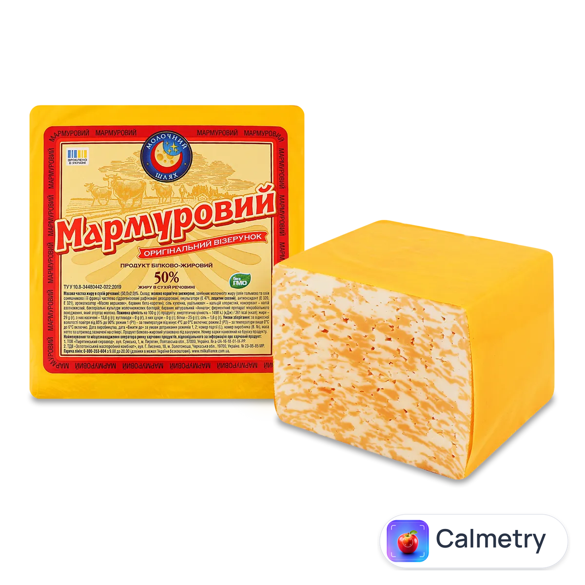 Продукт сирний Молочний шлях Мармуровий 50%