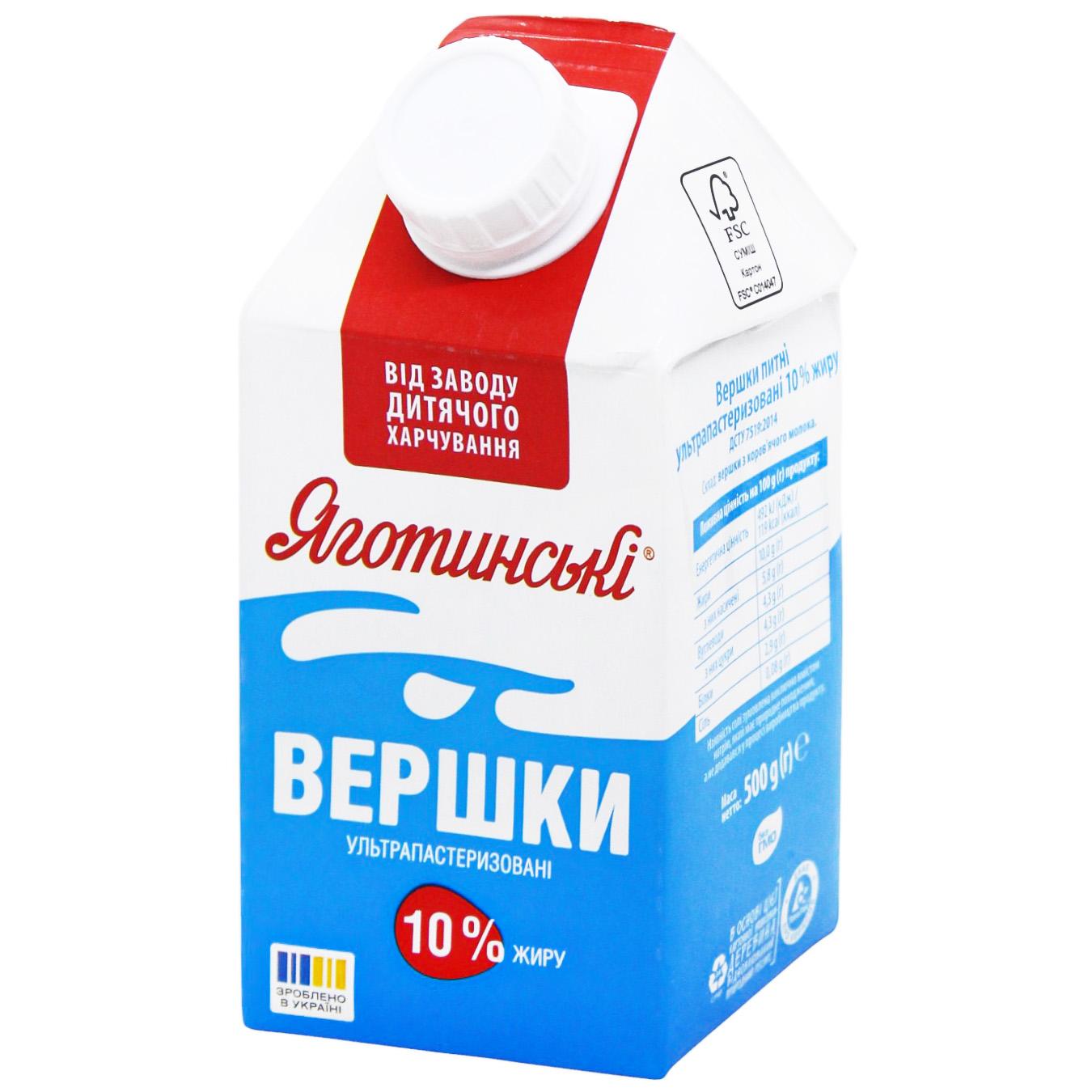 Вершки Яготинські рідкі ультрапастеризовані 10% 500г — фото продукту