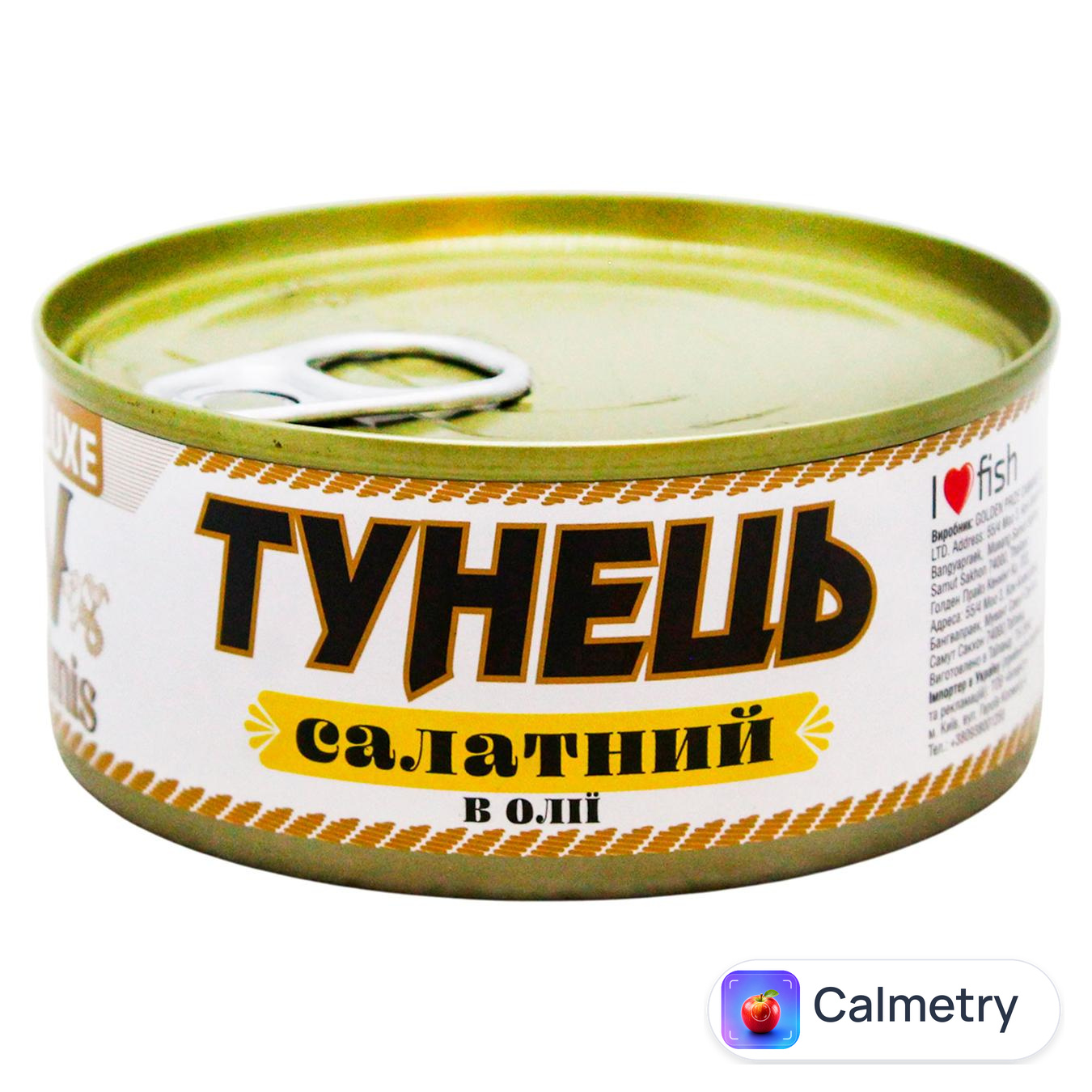 Тунець Valmis салатний в оліі 150г
