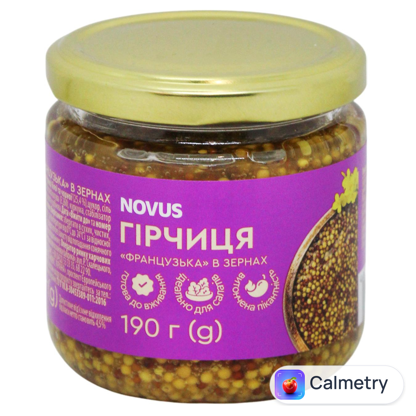 Гірчиця Novus Французька в зернах 190г — фото продукту
