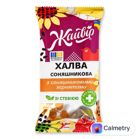 Халва Жайвір соняшн з ядром соняшник фруктозі