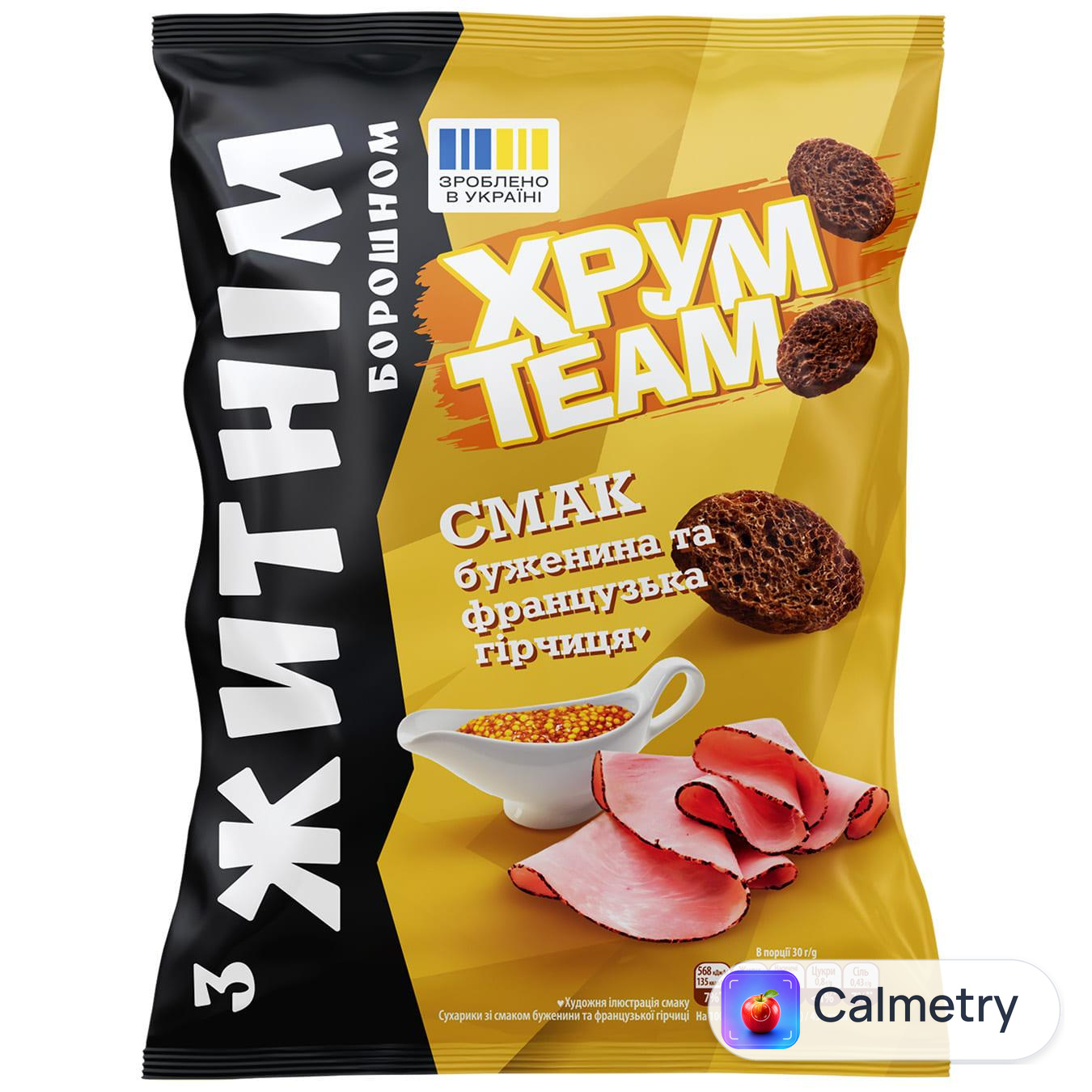 Сухарики ХрумTeam житні зі смаком буженини та французької гірчиці 55г