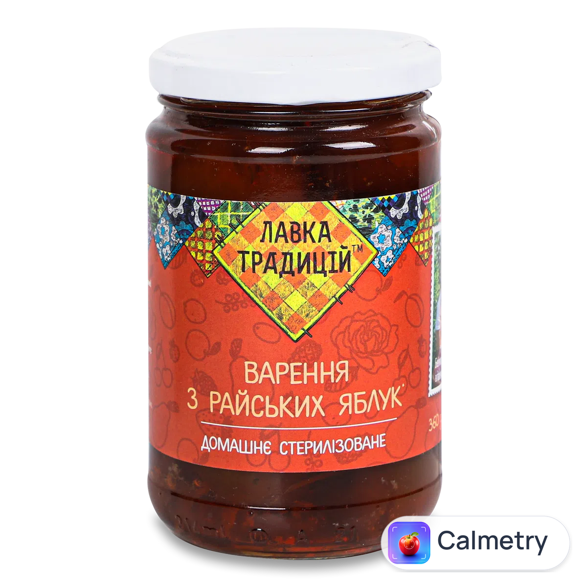 Варення «Лавка традицій» з райських яблук 360г