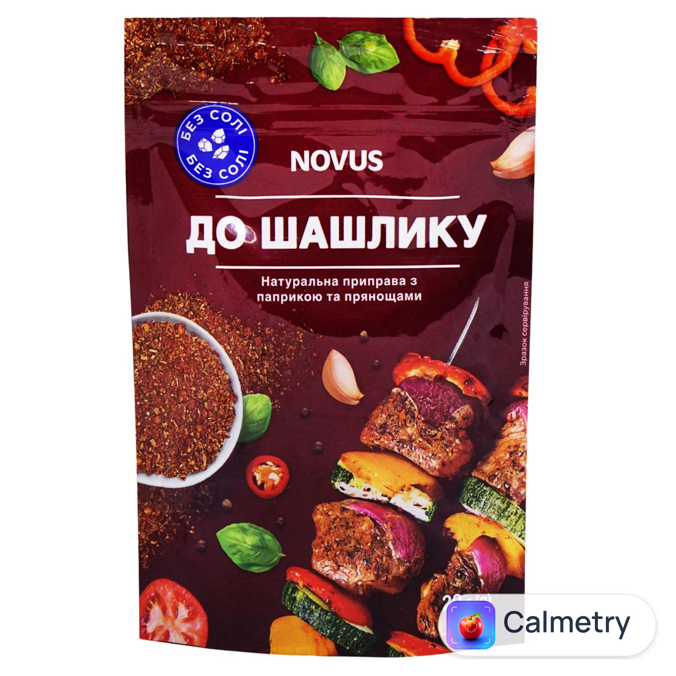 Приправа Novus до шашлику з паприкою та прянощами 20г