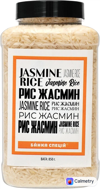 Рис жасмин Банка Спецій 850 г (0.85 кг)