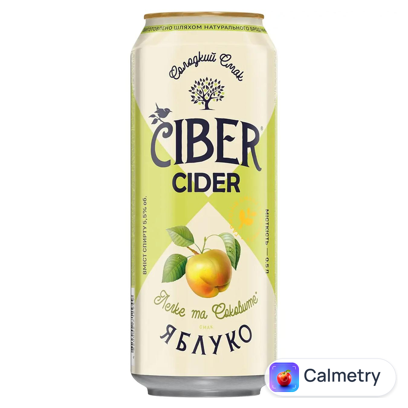 Сидр Ciber яблуко 5% 0,5л — фото продукту