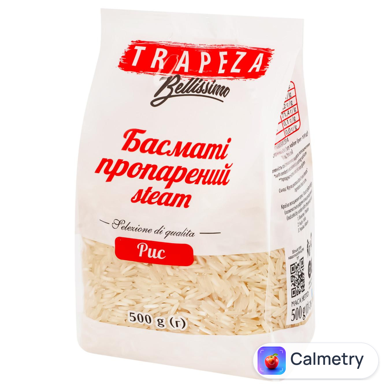 Рис Trapeza Басматі пропарений steam 500г
