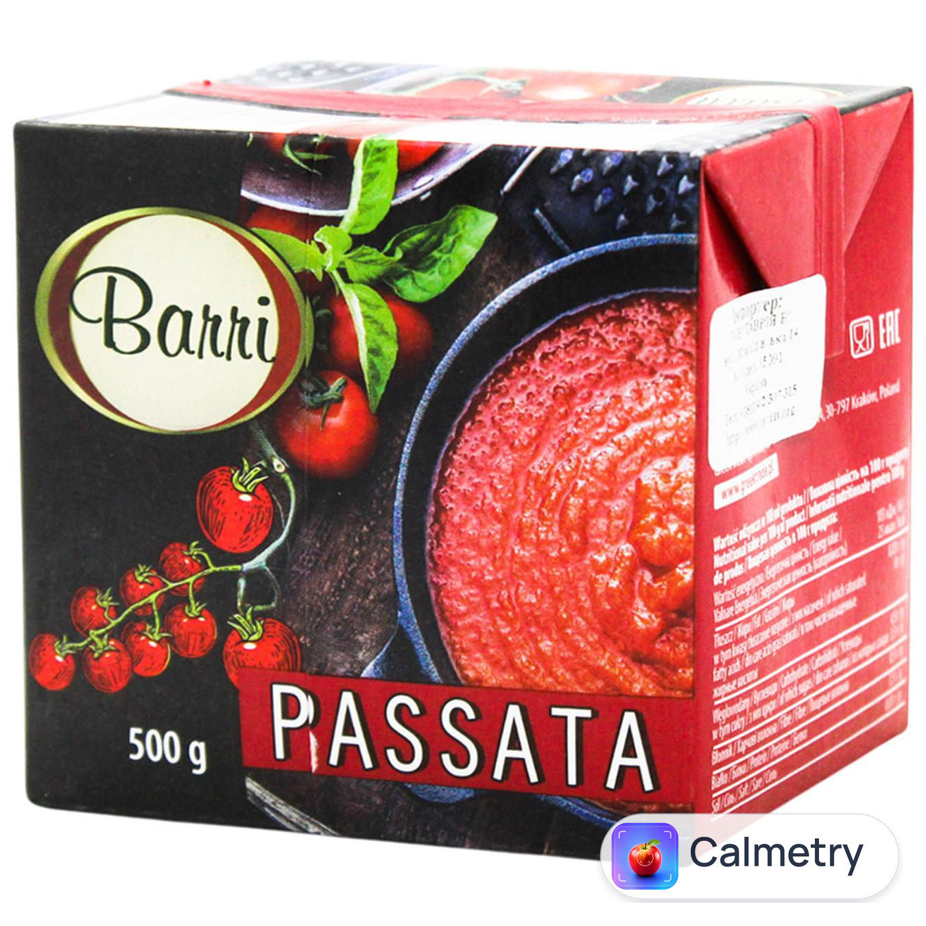 Пассата Barri 500г